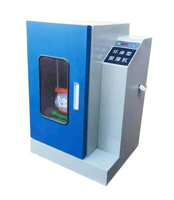 環(huán)保型標準振篩機