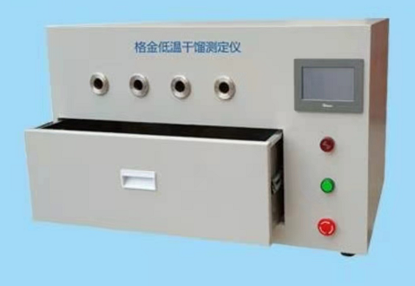 GL-6000煤的格金低溫干餾爐